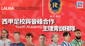 巴塞罗那官方宣布：蒂亚戈回归球队，中场核心助力红蓝军团